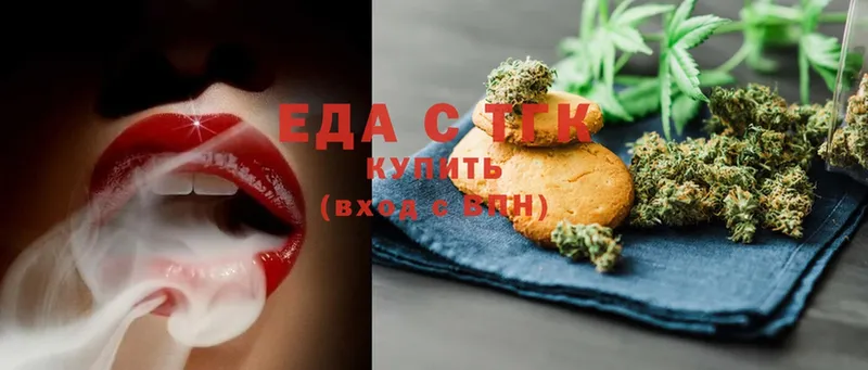 Cannafood марихуана  хочу   Калининск 