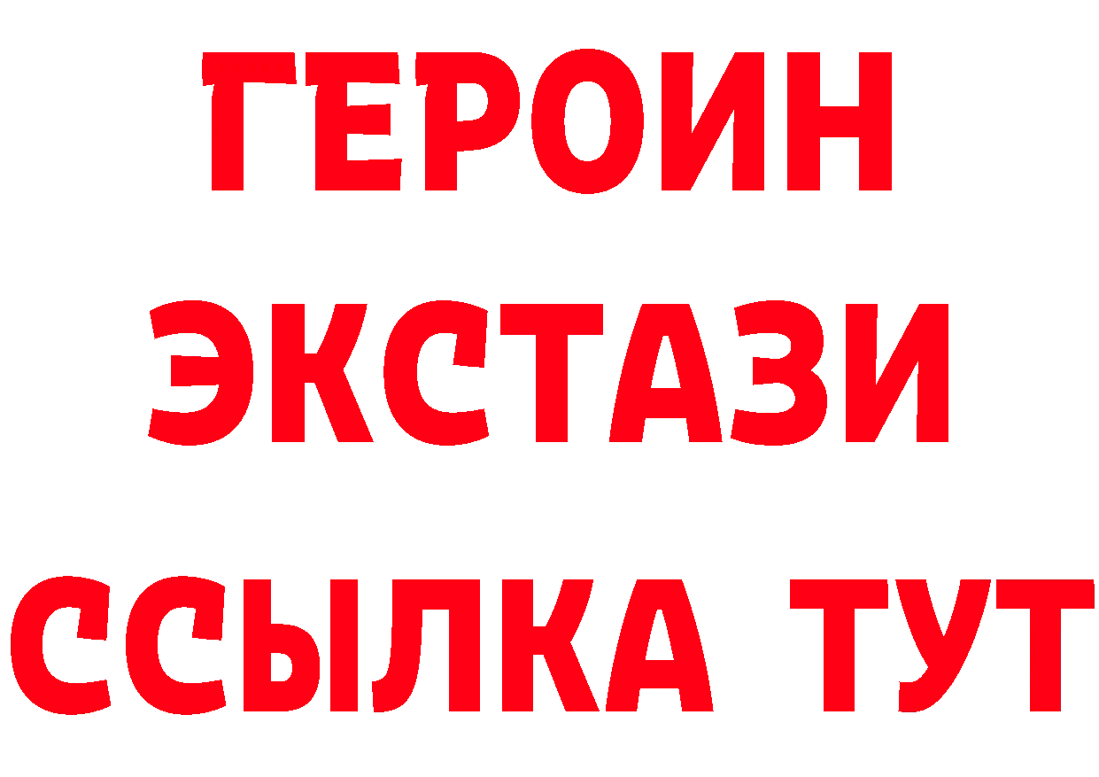 ГАШ Изолятор ссылки даркнет ссылка на мегу Калининск