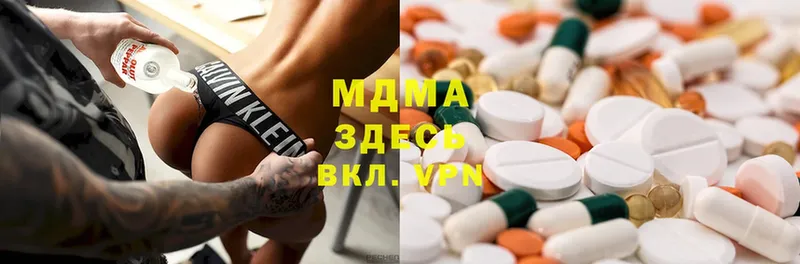 как найти закладки  Калининск  MDMA crystal 