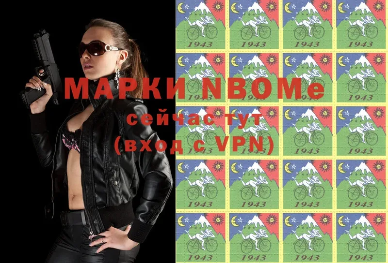 blacksprut ссылки  Калининск  Марки NBOMe 1,8мг 