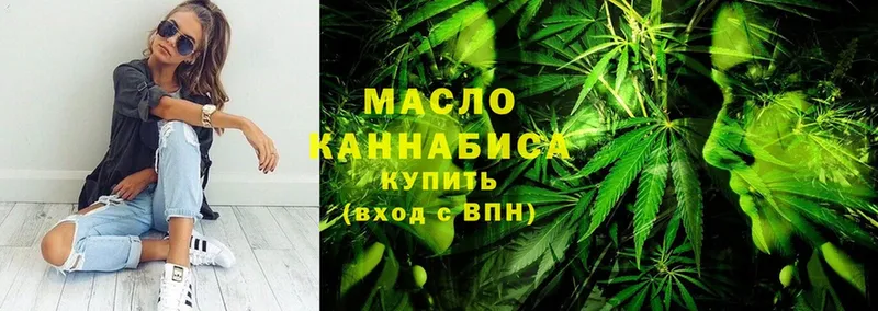 ТГК THC oil  цены   Калининск 